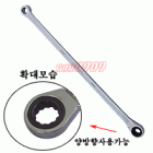 롱 메가네 12*12mm 자동부착형(길이330mm)