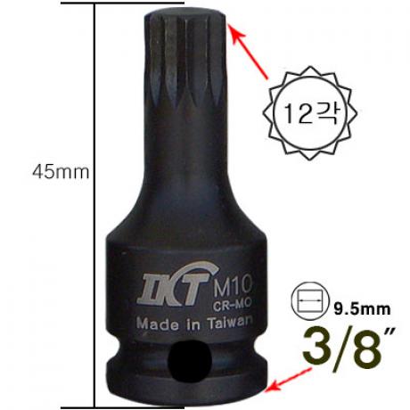 별복수(M-10 3/8-12각 길이 초단축 52mm)