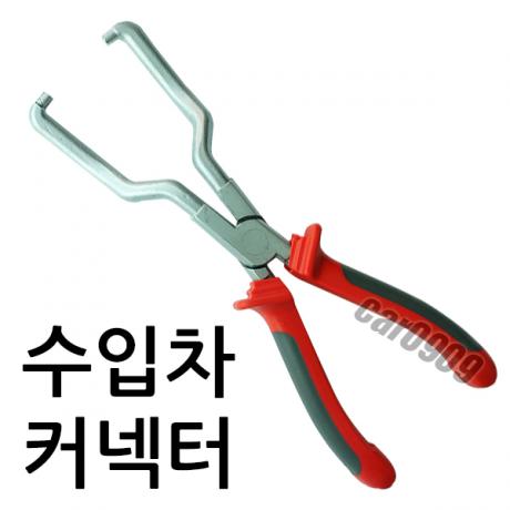 연료호스라인 (수입차커넥터)탈거용플라이어