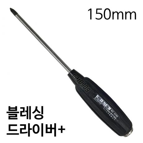 드라이버 다가네형 6\` (+) 150mm  B.L.S