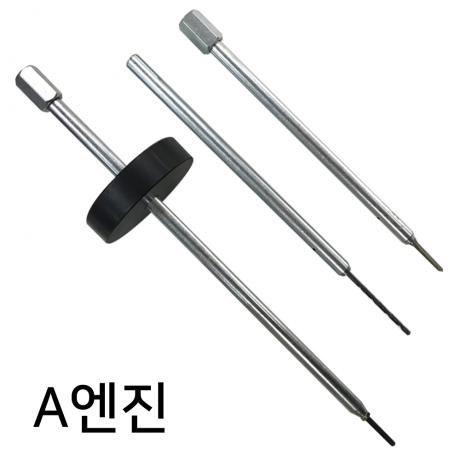 A엔진 예열플러그 발열봉 탈거공구 4pcs / 드릴탭볼트세트