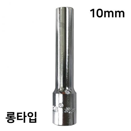 롱타입 예열·가열 플러그 탈거복수 (기아 봉고Ⅲ차량용)10mm 길이:80mm